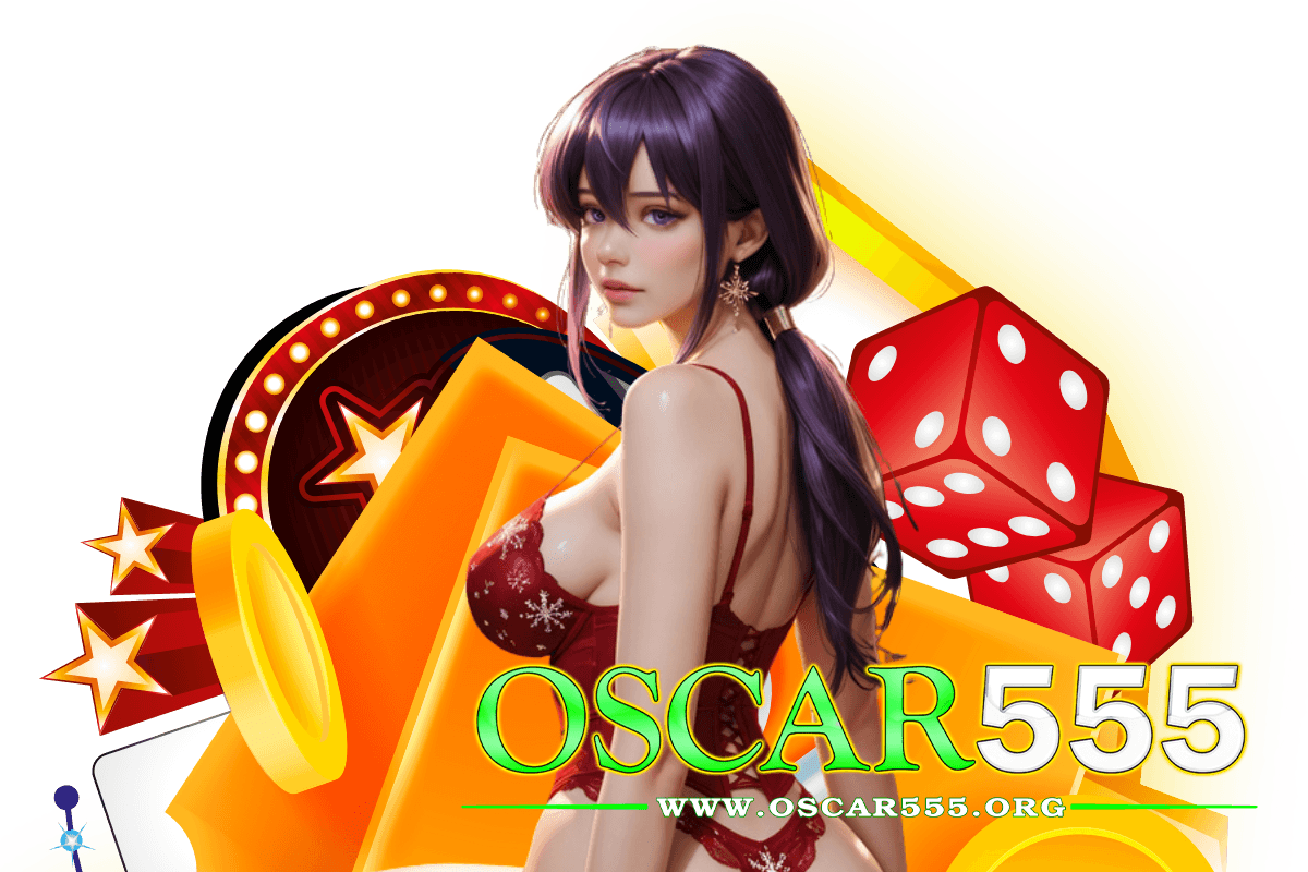 oscar555 เว็บตรง